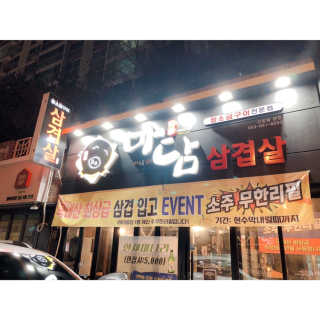 vivid418님이 올린 리뷰 사진 4