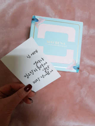 메이베나 1일 1팩 뽑아쓰는 마스크팩 — 4.5점을 준 리뷰어가 2019년 2월 올린 사용 사진