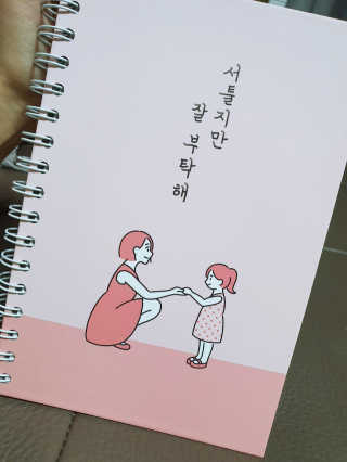 JisukBae님이 올린 리뷰 사진 1