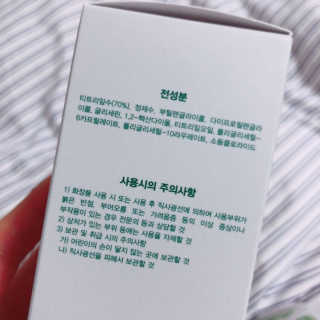 MoonHeeChoi님이 올린 리뷰 사진 2