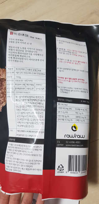 화곡미담 옛날 떡볶이 — 5점을 준 리뷰어가 2020년 2월 올린 사용 사진
