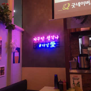 무야호님이 올린 리뷰 사진 4