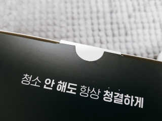 [에코후레쉬] 자동변기세정제 — 5점을 준 리뷰어가 2019년 5월 올린 사용 사진