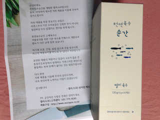 천연육수 순간 — 5점을 준 리뷰어가 2020년 2월 올린 사용 사진