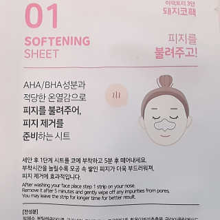 은초님이 올린 리뷰 사진 2
