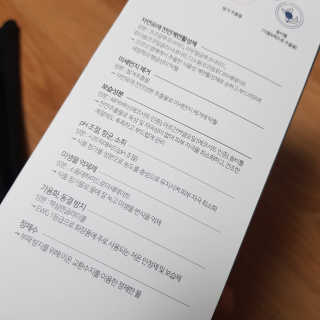 쑤기님이 올린 리뷰 사진 2