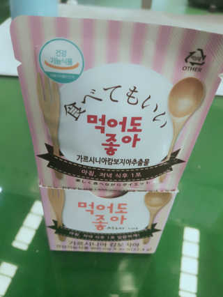 멜로님이 올린 리뷰 사진 1