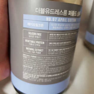더블유드레스룸 더블유드레스품 퍼퓸드 헤어케어_샴푸.컨디셔너 — 5점을 준 리뷰어가 2018년 5월 올린 사용 사진