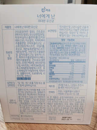 마녀진냥님이 올린 리뷰 사진 2