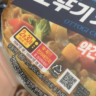 오뚜기카레면 2차 모집 — 4.5점을 준 리뷰어가 2019년 2월 올린 사용 사진
