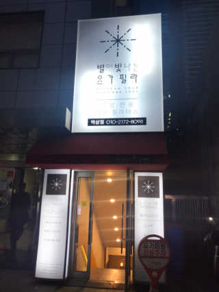 bonniemooon님이 올린 리뷰 사진 1