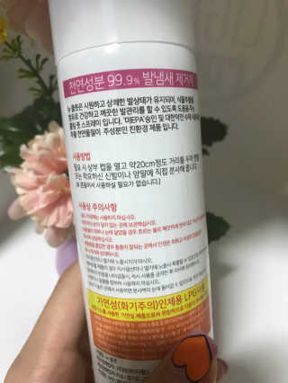 혜미님이 올린 리뷰 사진 4