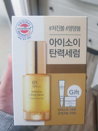아이소이 불가리안 로즈 인텐시브 리프팅 세럼 20ml 탄력세럼 — 5점을 준 리뷰어가 2018년 10월 올린 사용 사진