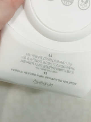 김민선님이 올린 리뷰 사진 2