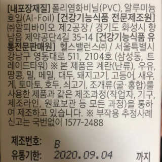 charmer님이 올린 리뷰 사진 2