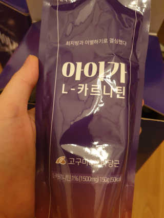 오엔엘 아이가 L-카르니틴 2박스 — 3점을 준 리뷰어가 2019년 4월 올린 사용 사진