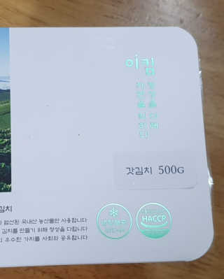 dididada님이 올린 리뷰 사진 3
