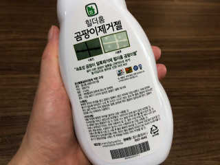 꼬미맘님이 올린 리뷰 사진 2