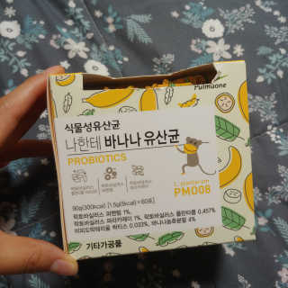 [풀무원] 나한테 바나나 유산균 — 3.5점을 준 리뷰어가 2020년 3월 올린 사용 사진