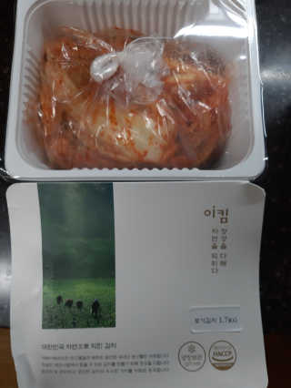부산댁님이 올린 리뷰 사진 2