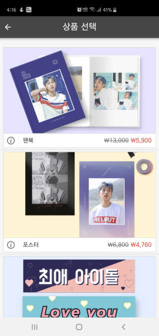 라떼는말이야님이 올린 리뷰 사진 3