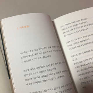 하윤님이 올린 리뷰 사진 2