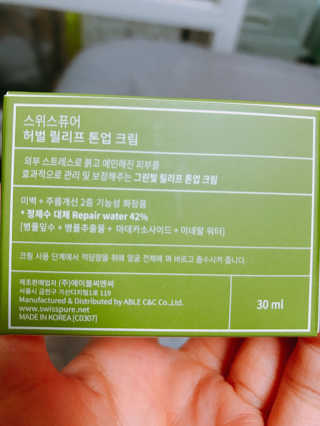 이보은님이 올린 리뷰 사진 2