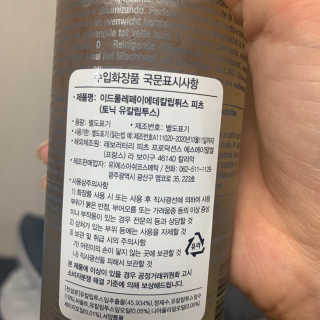 최혜원님이 올린 리뷰 사진 3