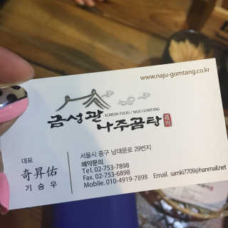 에디터쪄니님이 올린 리뷰 사진 2