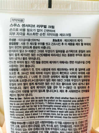 유채경님이 올린 리뷰 사진 4