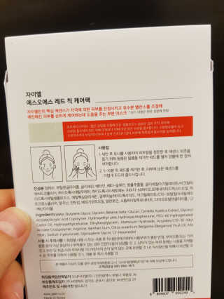 몽쉐리님이 올린 리뷰 사진 2
