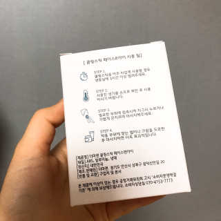 [더마퀸]쿨링스틱 페이스앤아이 — 5점을 준 리뷰어가 2019년 4월 올린 사용 사진
