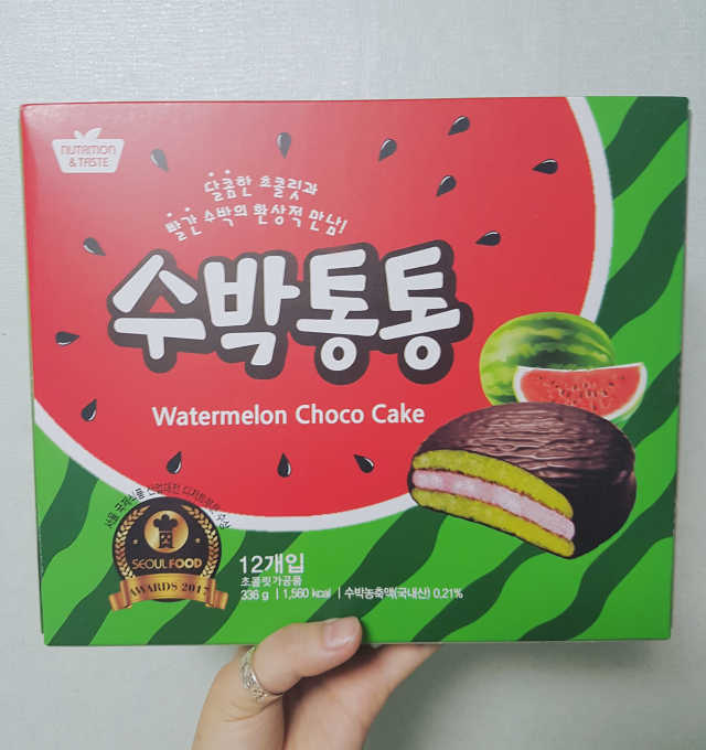 수박통통 리뷰 사진