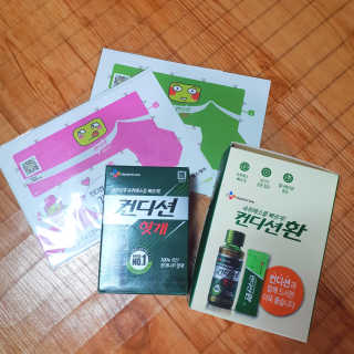 헛개컨디션 피크닉과 축제의 필수템, 헛개 컨디션 — 5점을 준 리뷰어가 2019년 8월 올린 사용 사진