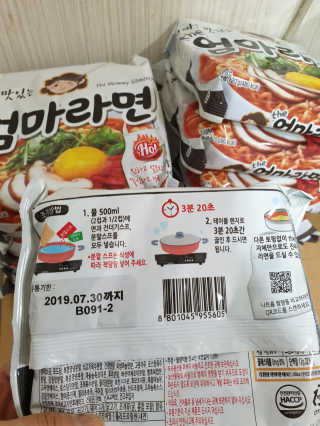 라면 그대로가 제일 맛있는 더엄마라면 — 5점을 준 리뷰어가 2019년 6월 올린 사용 사진