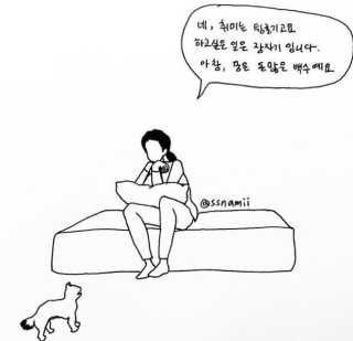 나이팅게일 3STEP 타코팩(문어팩) — 5점을 준 리뷰어가 2017년 3월 올린 사용 사진