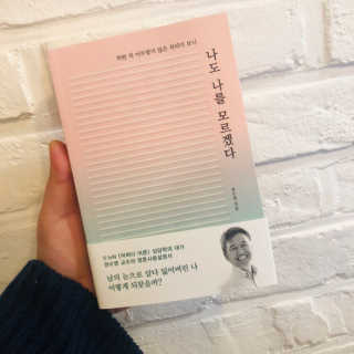 꼰똘잉님이 올린 리뷰 사진 1