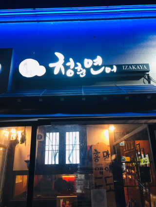tastegood님이 올린 리뷰 사진 1