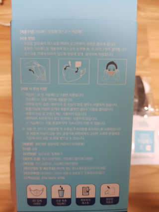[블루캐롯] 힐링타임 가습마스크 1박스 — 5점을 준 리뷰어가 2019년 7월 올린 사용 사진