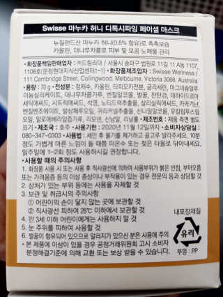 쿠키러너님이 올린 리뷰 사진 3