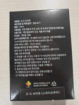 Favorite님이 올린 리뷰 사진 3