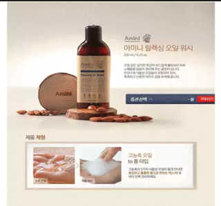 아미니 오일워시 시리즈 400ml（3종 중 1종 랜덤발송 — 5점을 준 리뷰어가 2017년 10월 올린 사용 사진