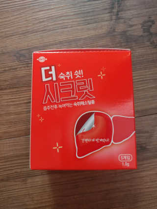 스위치걸님이 올린 리뷰 사진 1