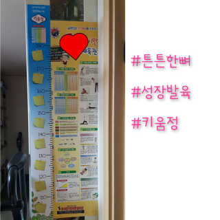 ♥️여봉달달달♥️님이 올린 리뷰 사진 4