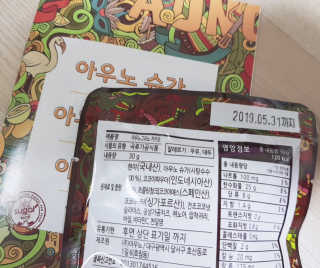 아우노그라노 오리지날, 진짜 베리, 진짜 카카오 — 4.67점을 준 리뷰어가 2018년 7월 올린 사용 사진