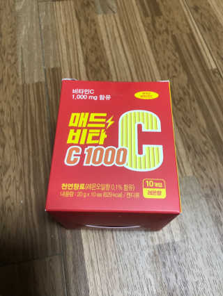 매드비타C 1000 — 5점을 준 리뷰어가 2019년 4월 올린 사용 사진