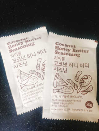 MCP 하이몰 마법의치킨가루2봉랜덤 + 코코넛허니버터2봉 — 5점을 준 리뷰어가 2020년 3월 올린 사용 사진