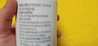 소버스 다이어트 린바디 번앤컷 — 5점을 준 리뷰어가 2020년 2월 올린 사용 사진