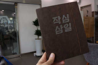 전강휘님이 올린 리뷰 사진 2