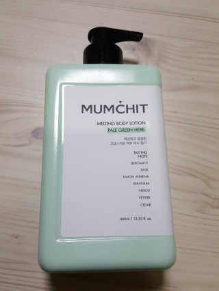 멈칫(MUMCHIT) 멜팅 바디로션 — 5점을 준 리뷰어가 2018년 12월 올린 사용 사진